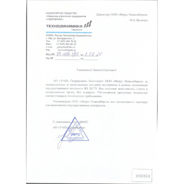 мнение фото