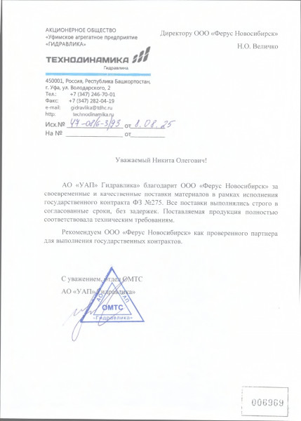 мнение фото